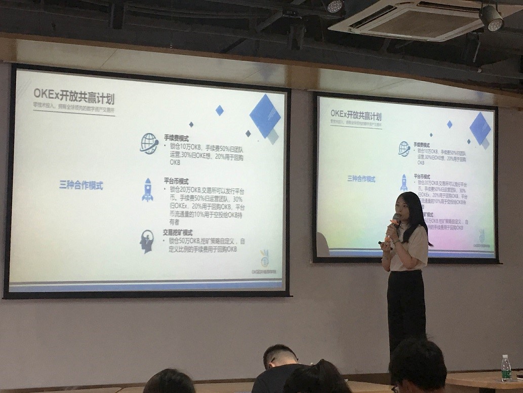 推广