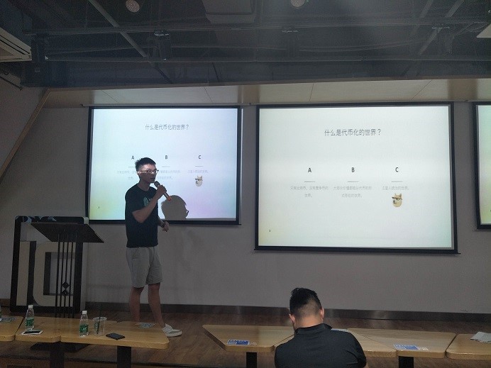 推广