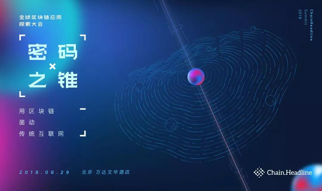 推广