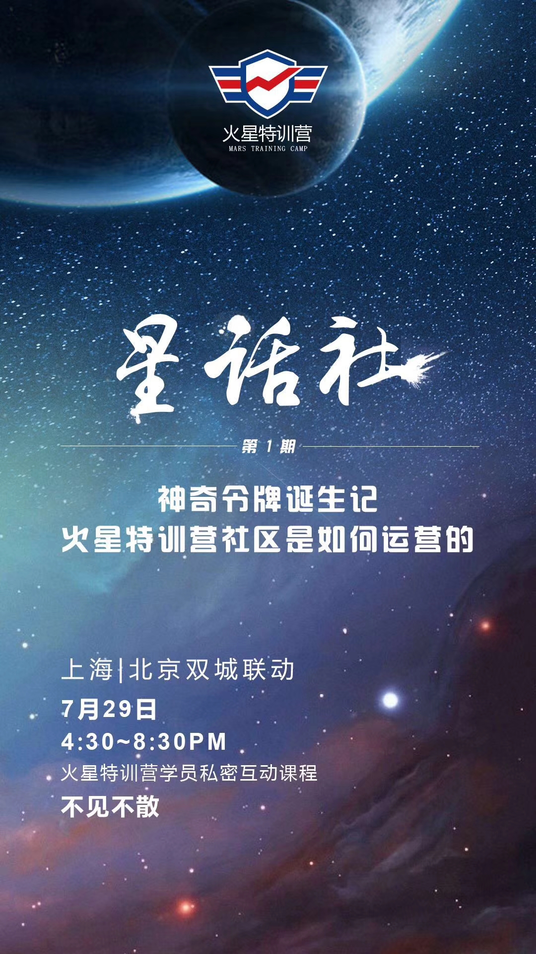令牌设计
