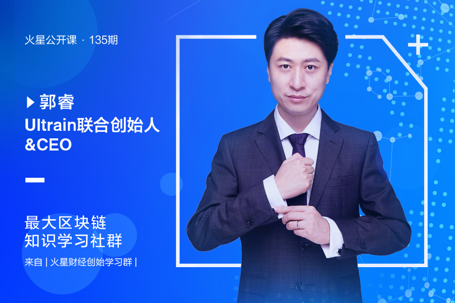 火星公开课