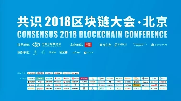推广