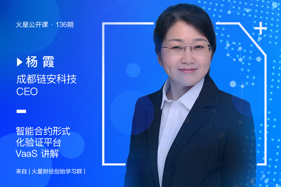火星公开课