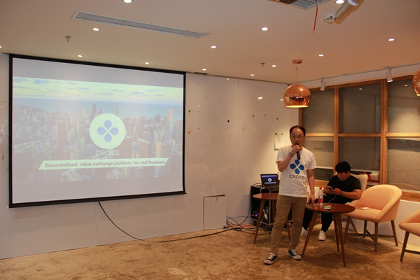 中日区块链交流会