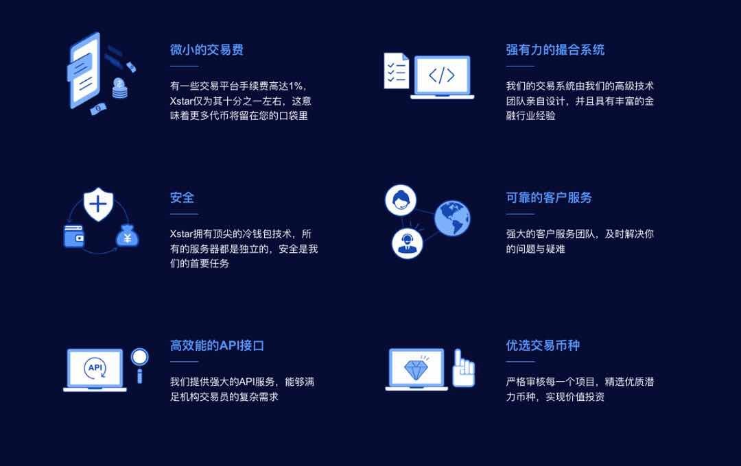 Xstar.io