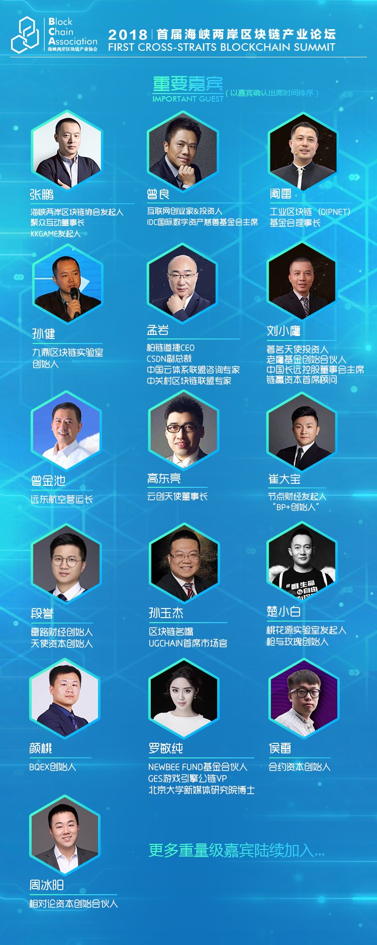 推广
