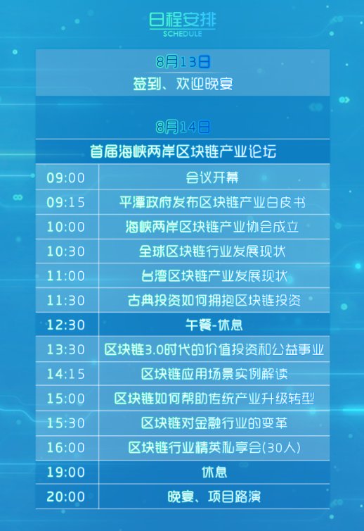 推广