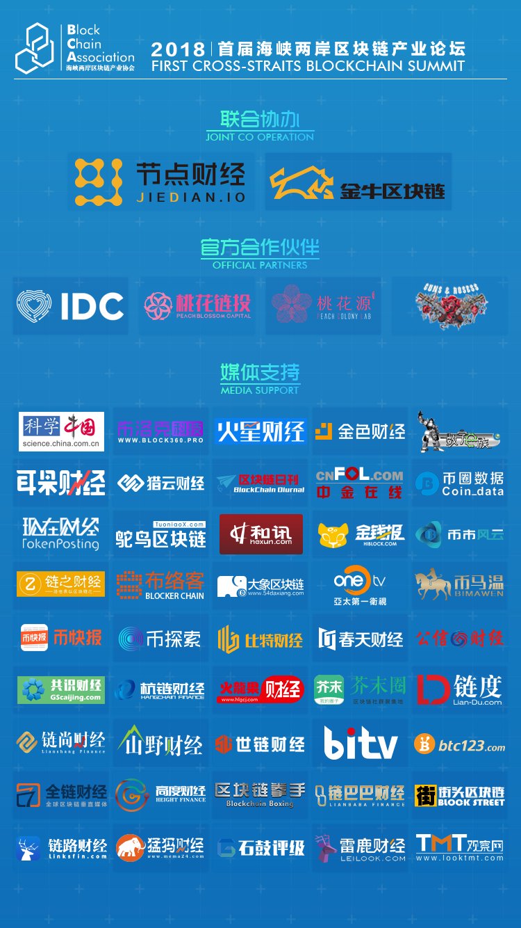推广