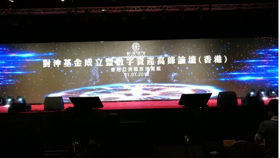 推广