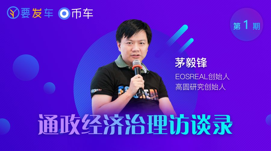 茅毅锋