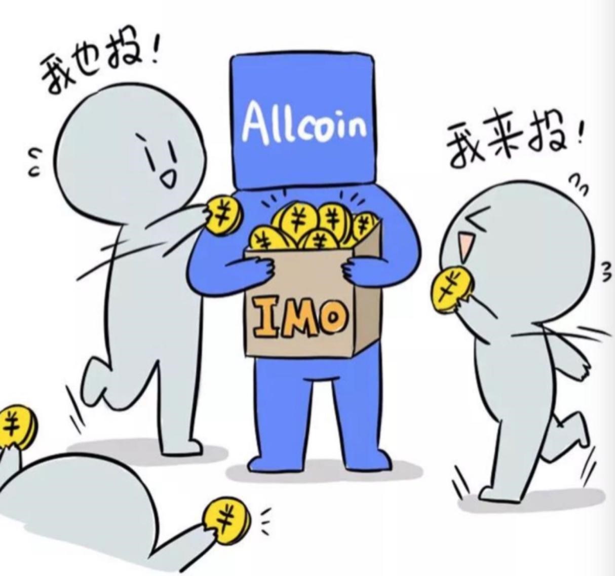 火星公开课