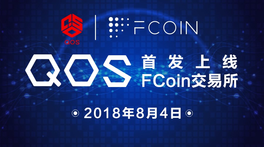 QOS