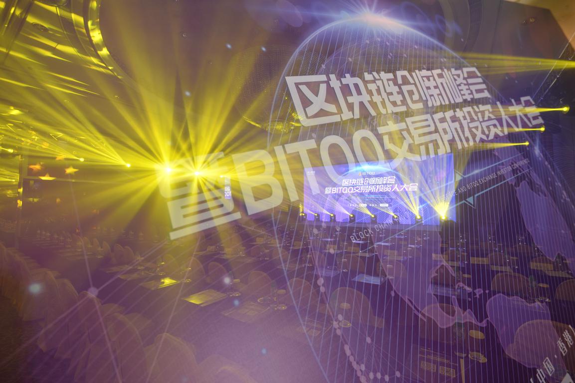 推广