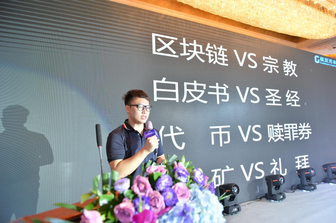 推广
