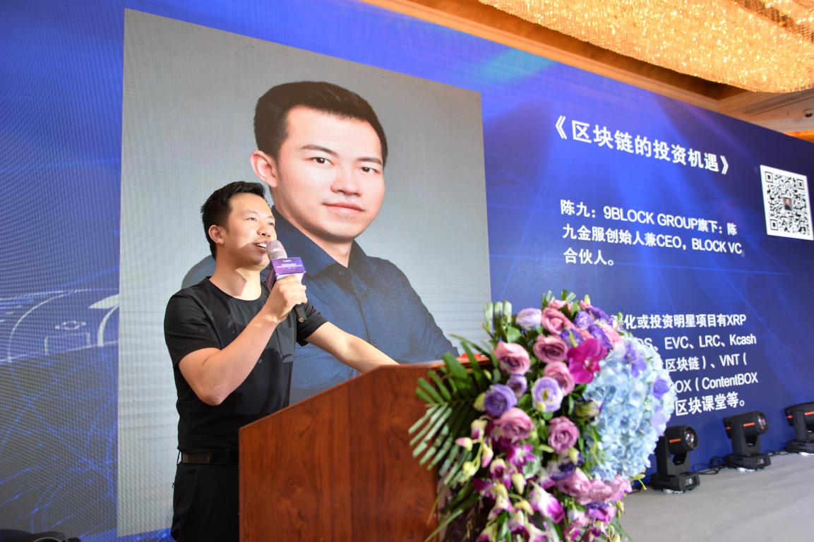 推广