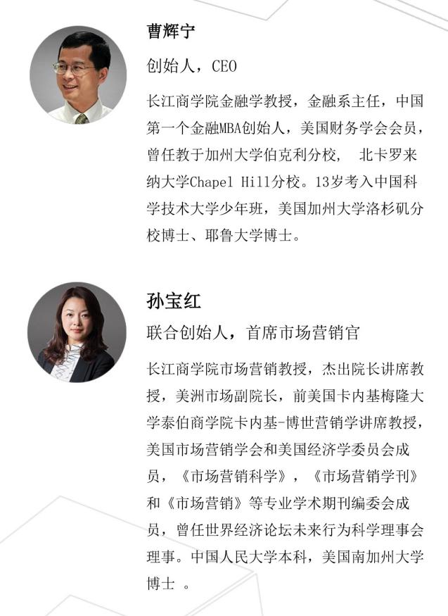 推广