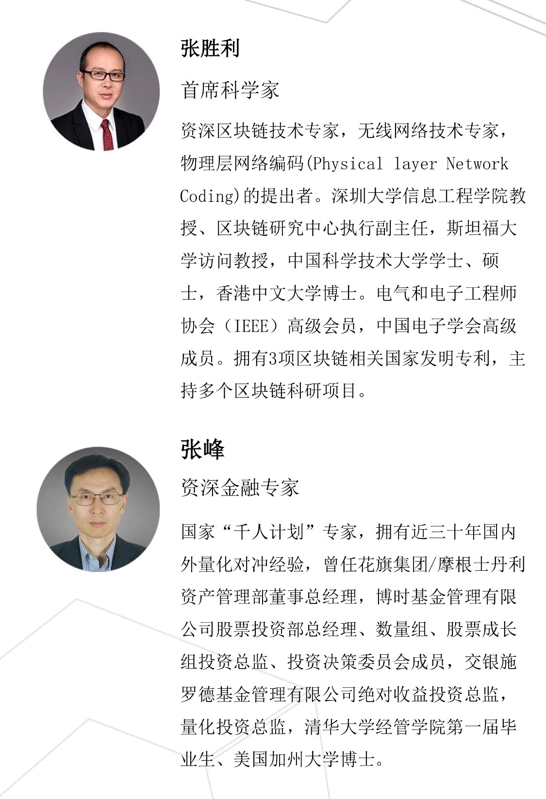 推广
