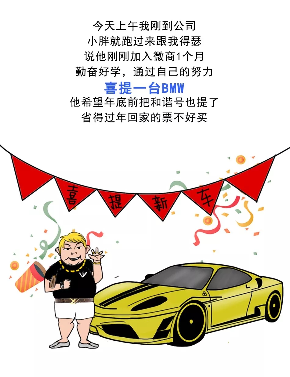 漫画