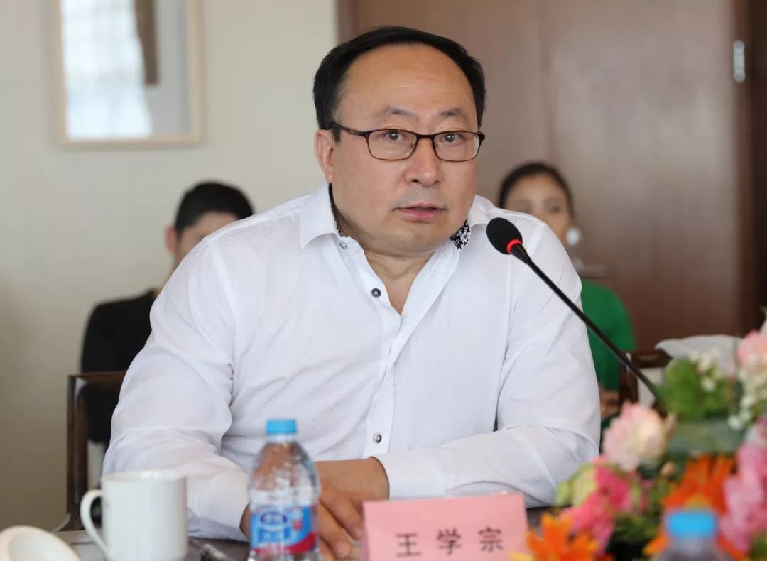 王学宗