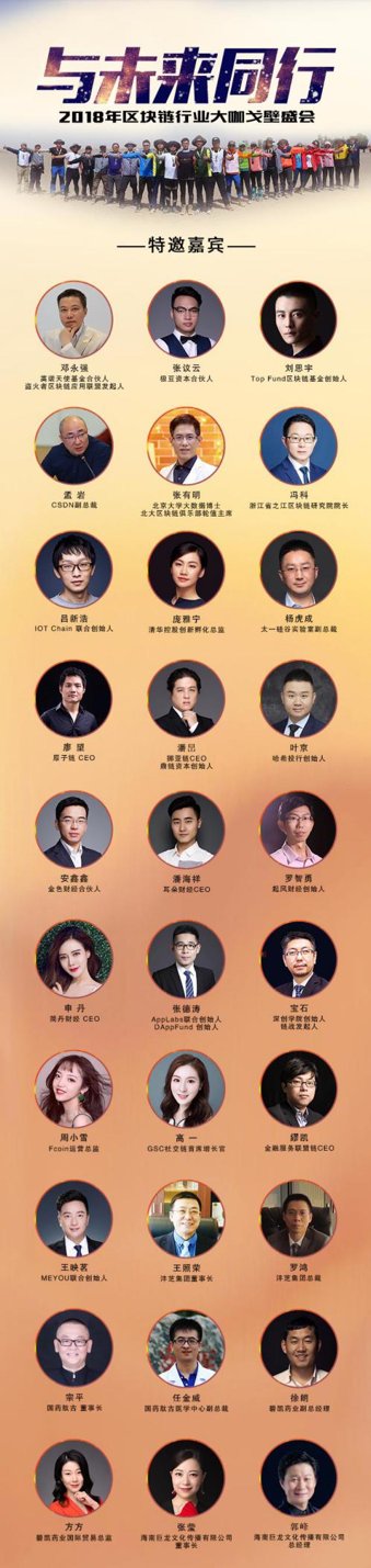 戈壁挑战赛