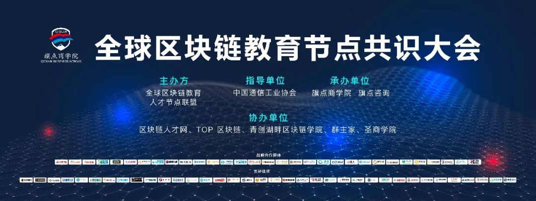推广