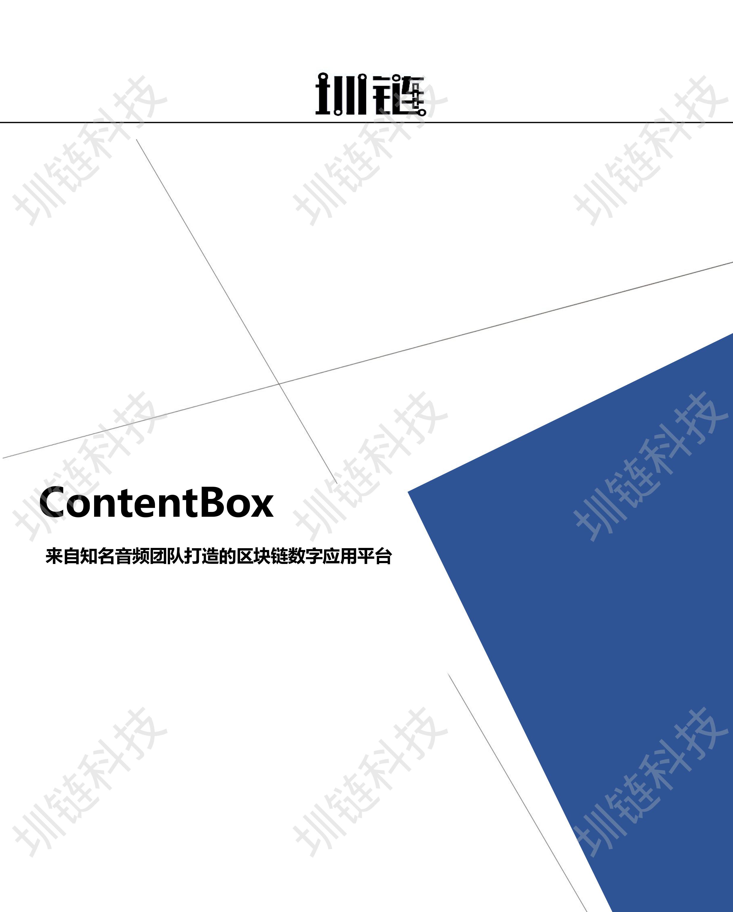 评测