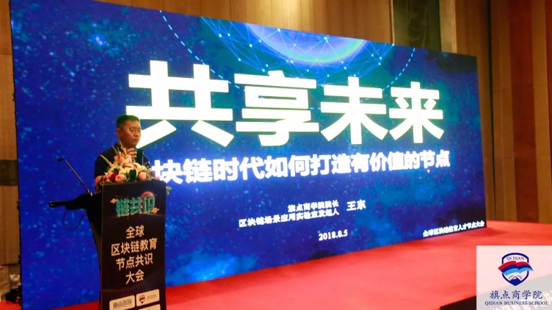 推广