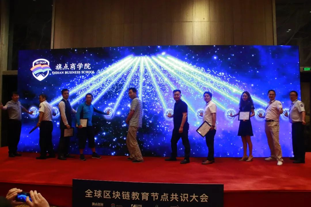 推广