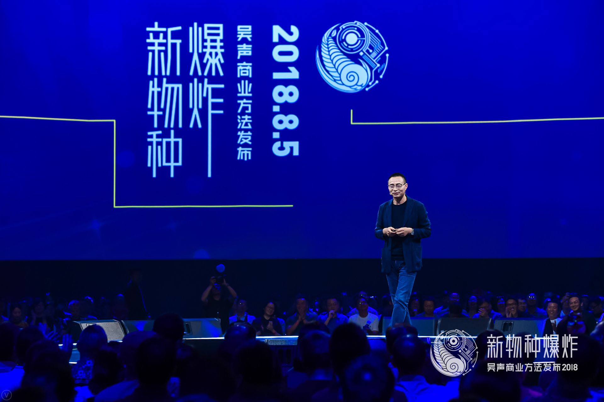 吴声商业方法