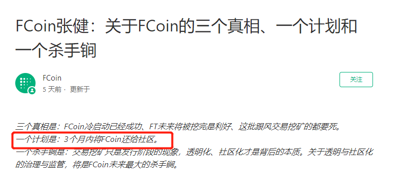 推广