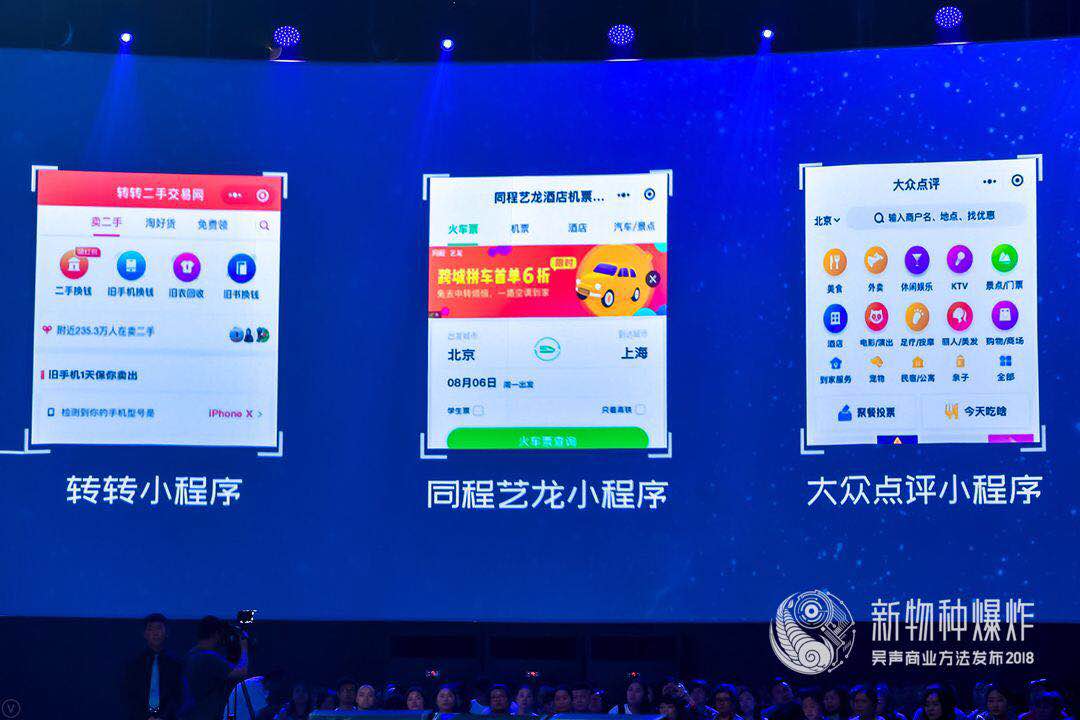 吴声商业方法