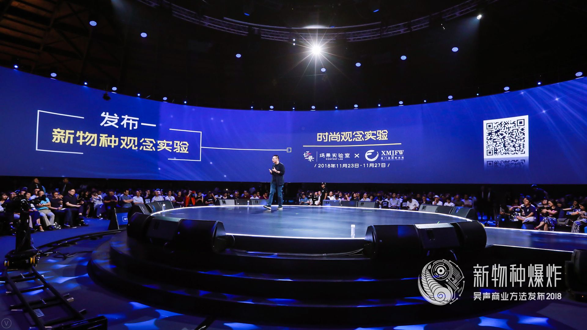 吴声商业方法