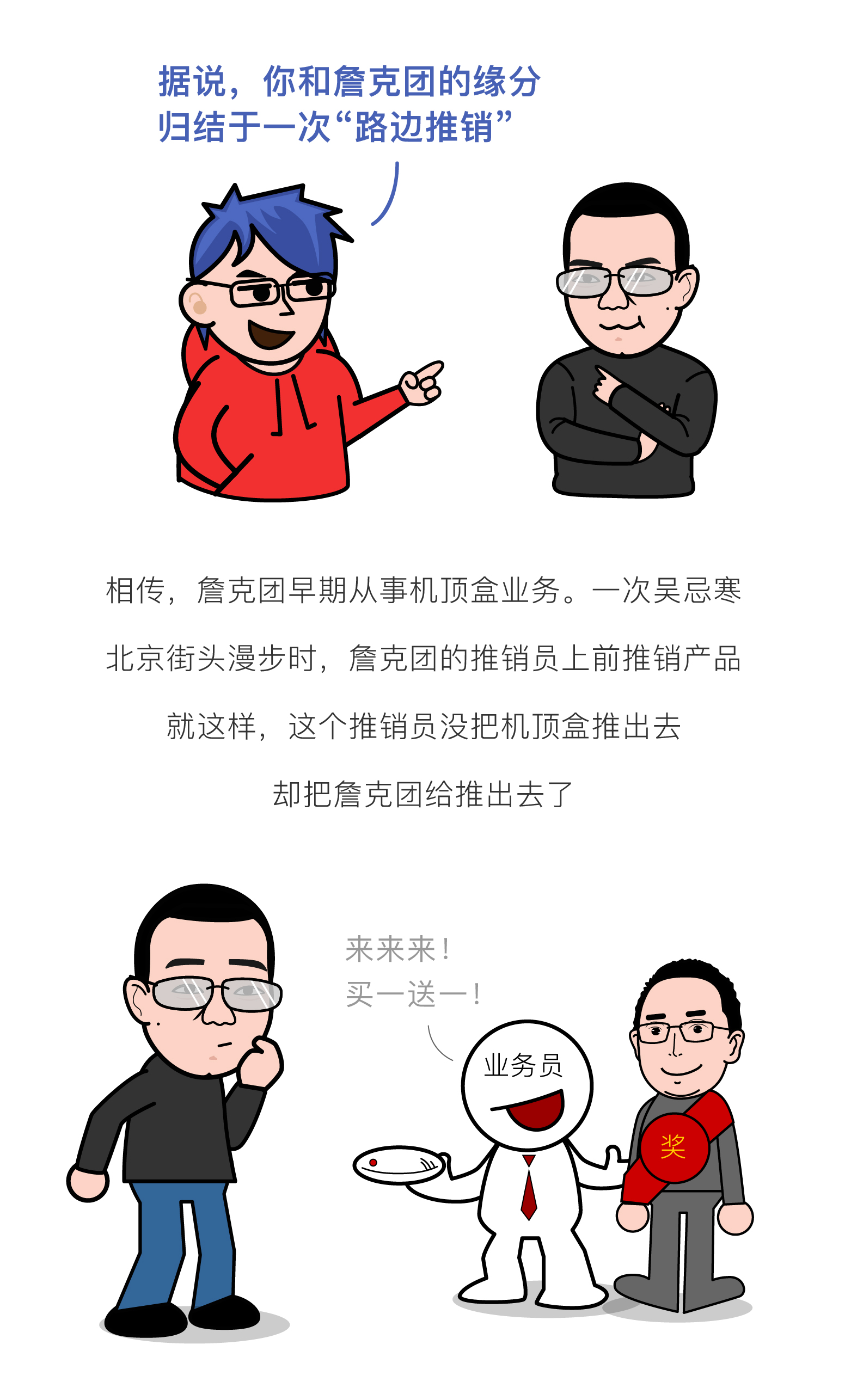 火星专栏
