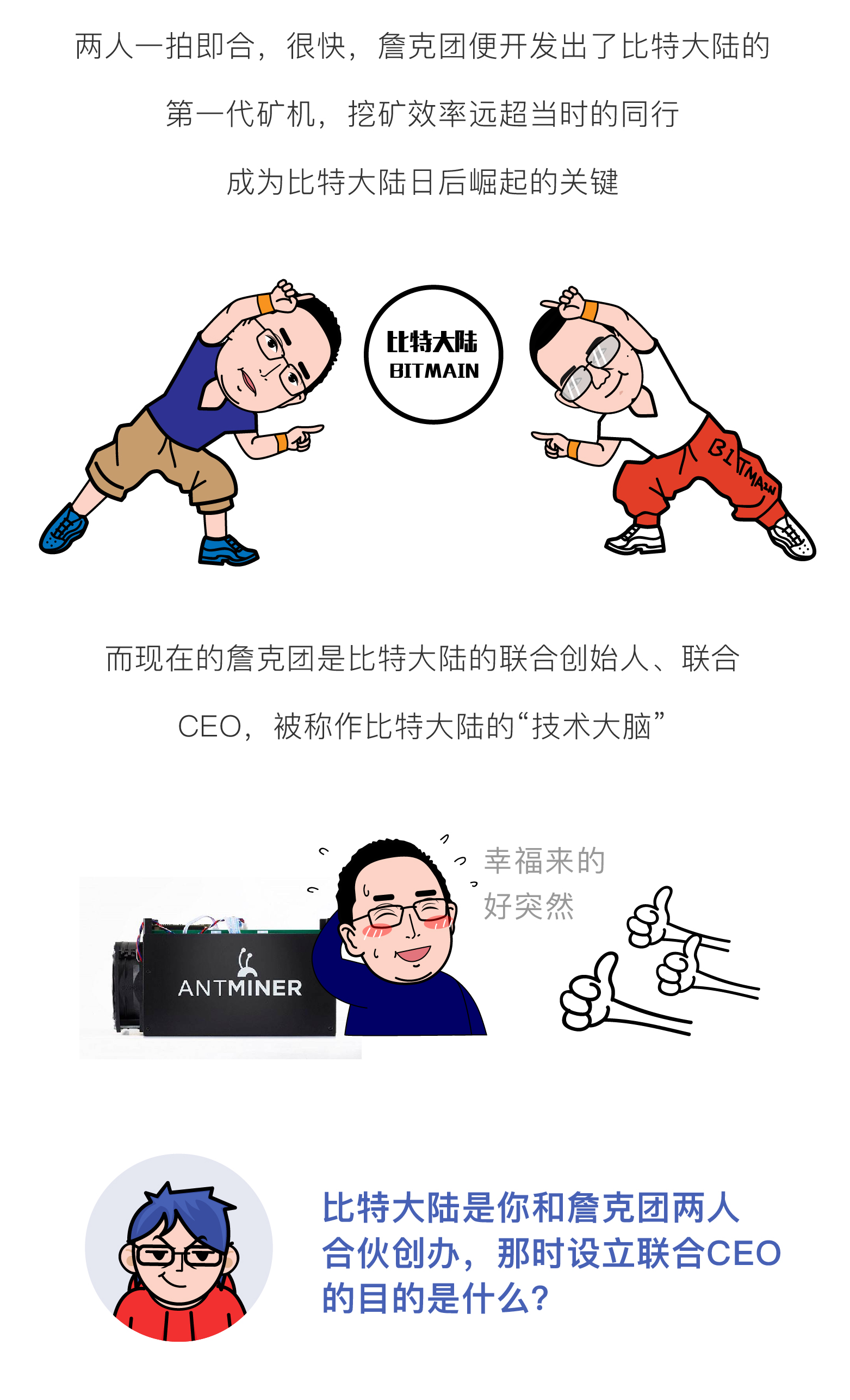 火星专栏
