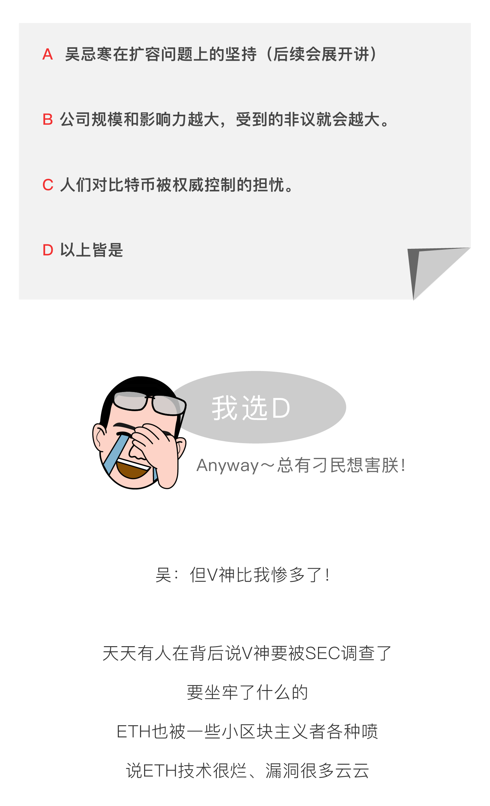 火星专栏