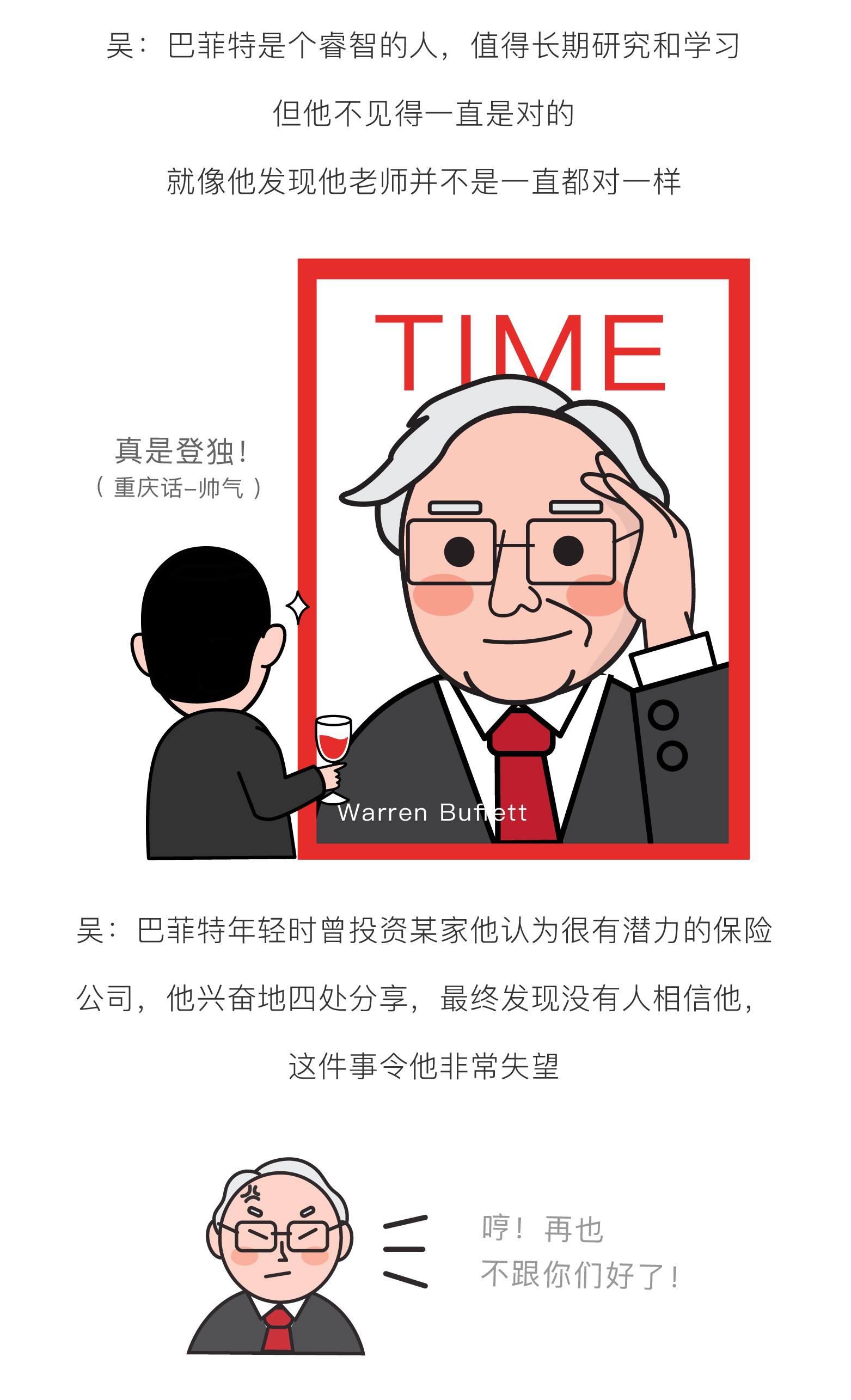 火星专栏