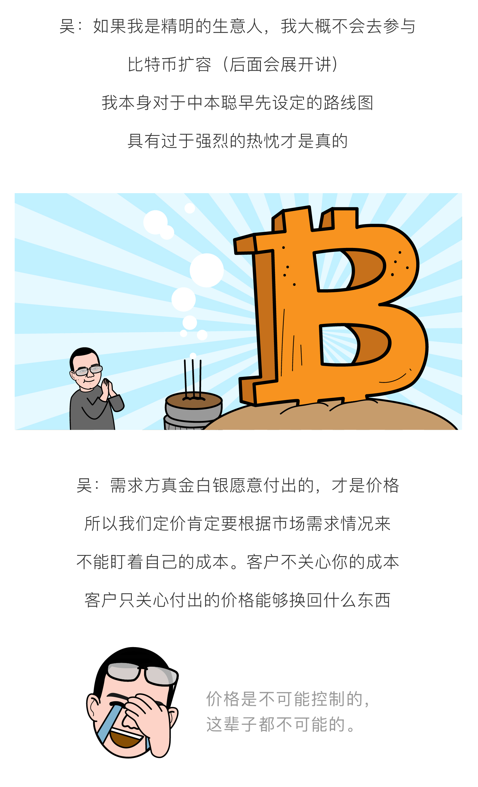 火星专栏