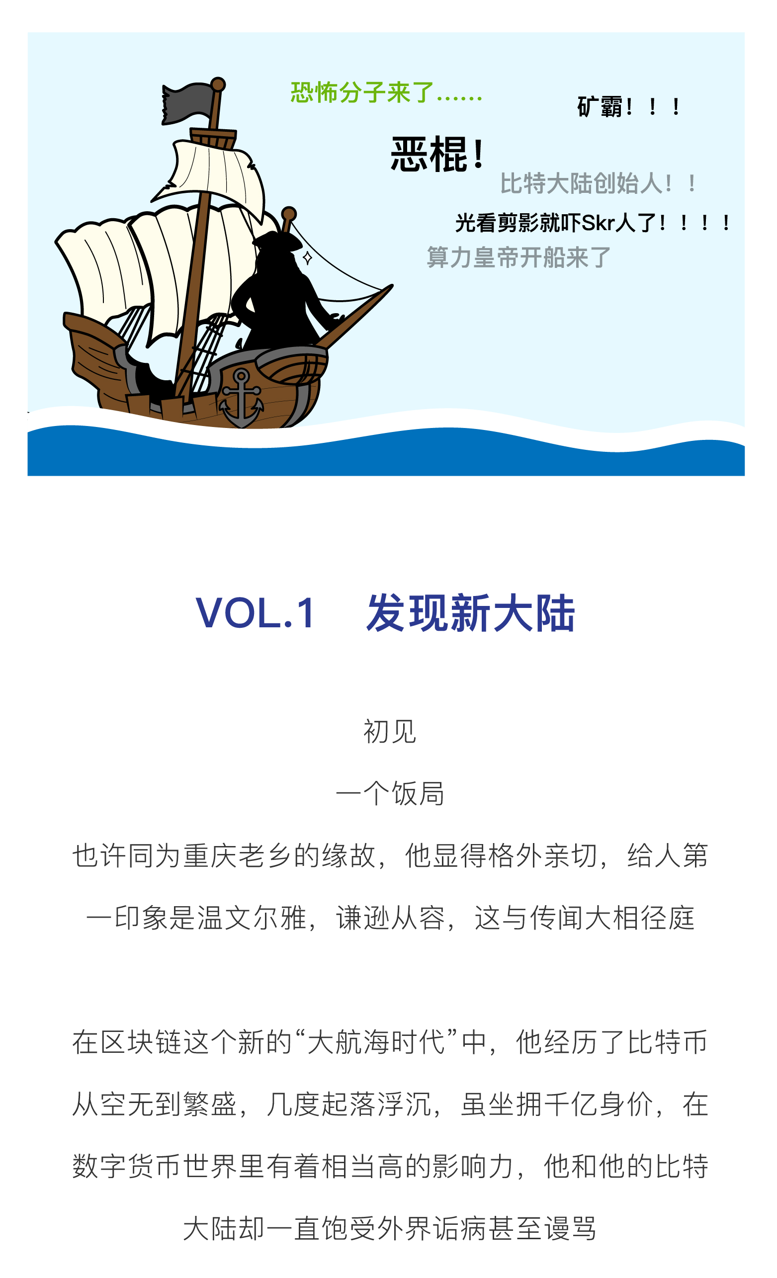 火星专栏