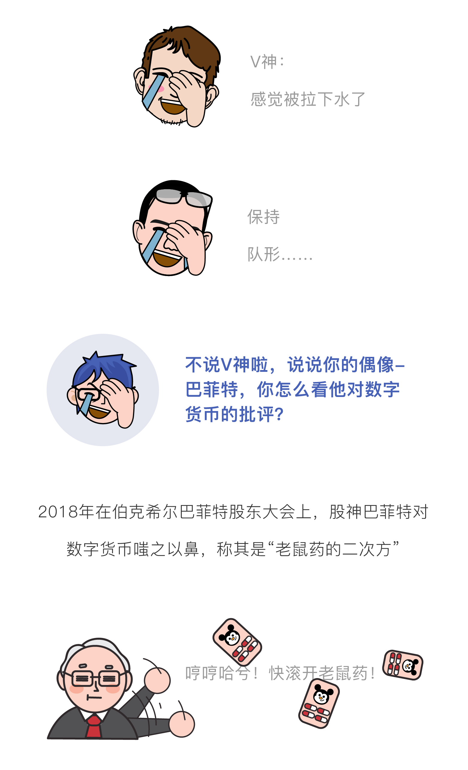 火星专栏