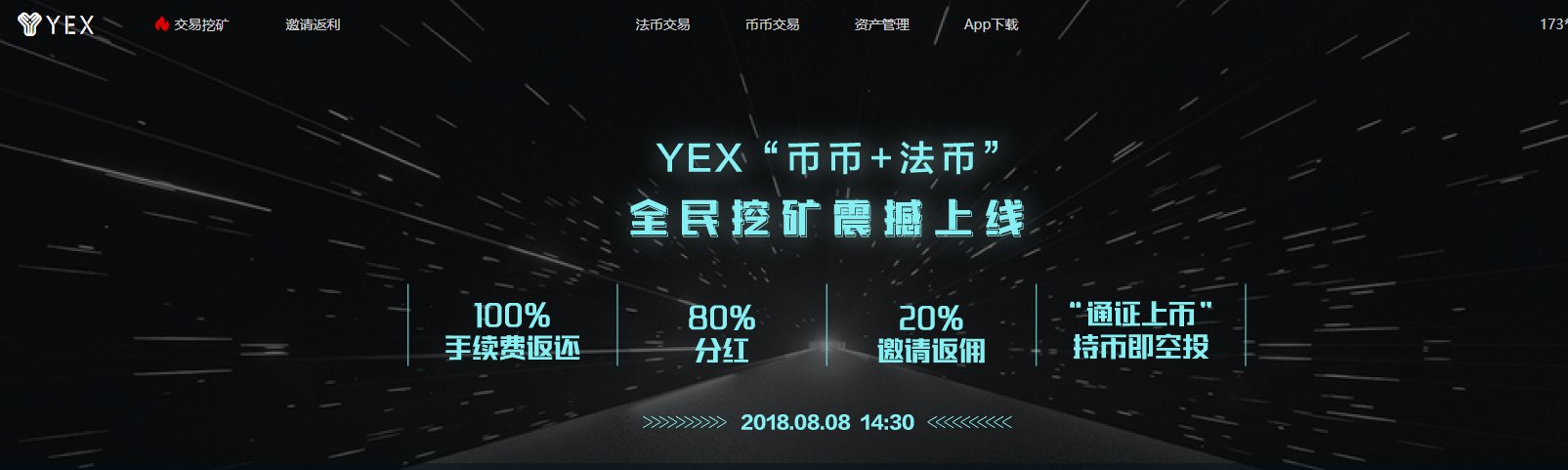 YEX