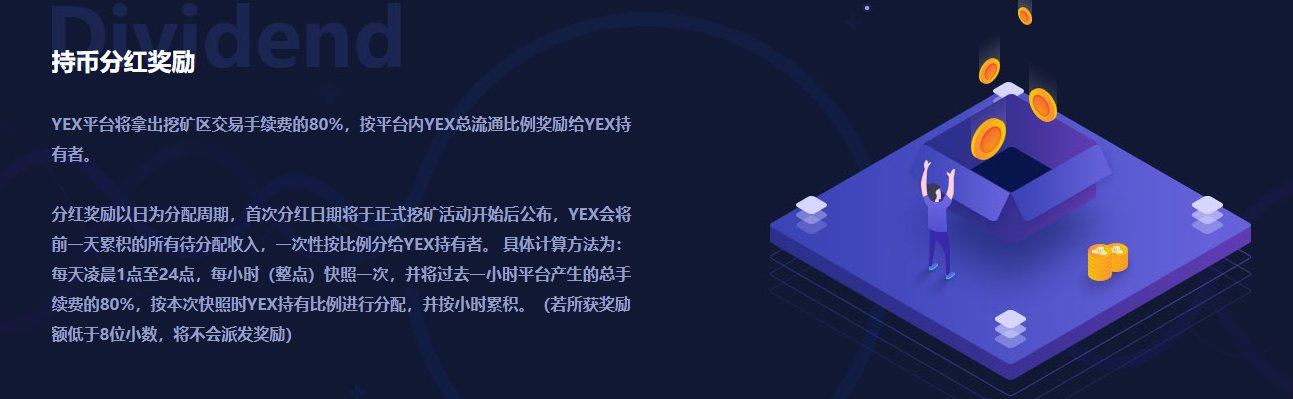 YEX