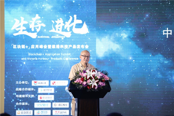 维港科技
