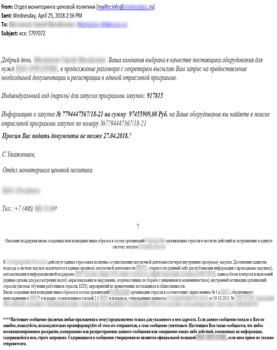 攻击分析