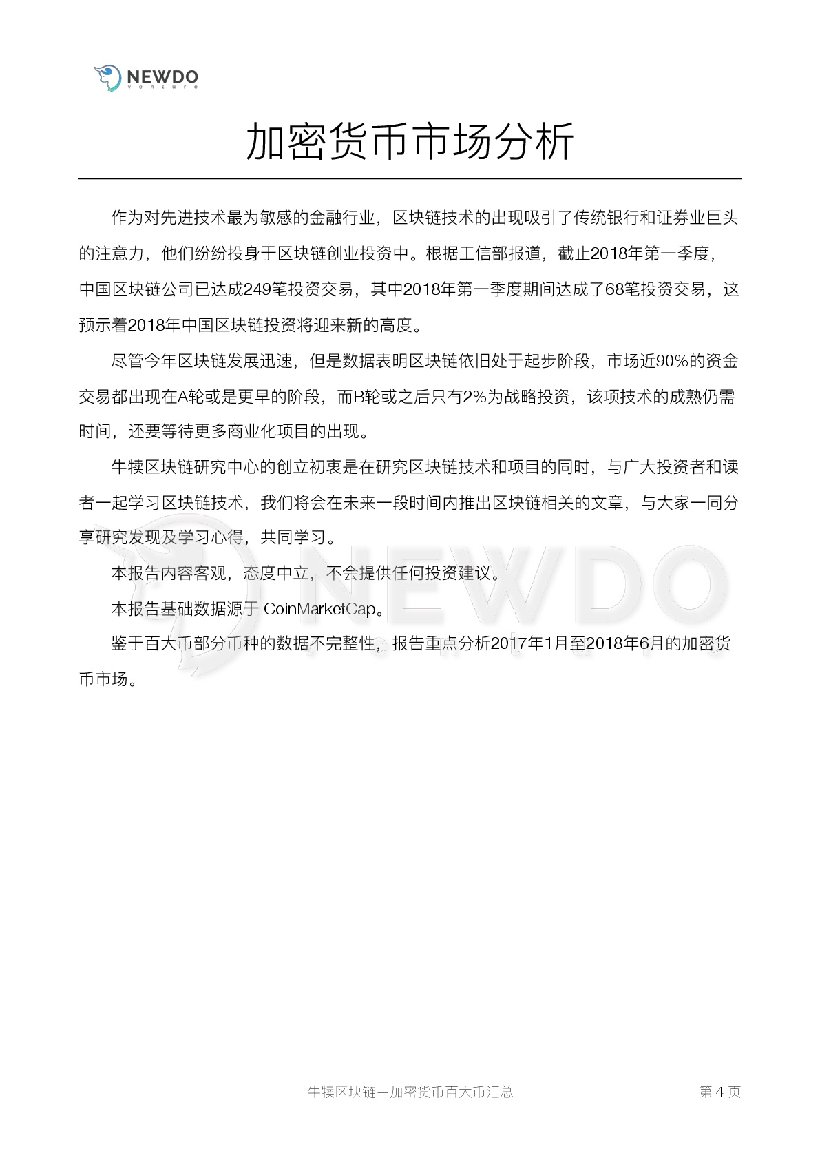 火星专栏