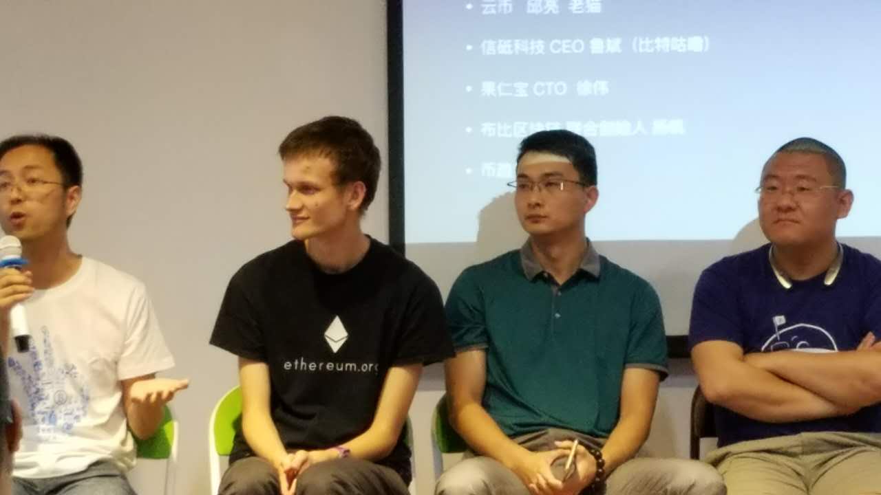 区块链安全