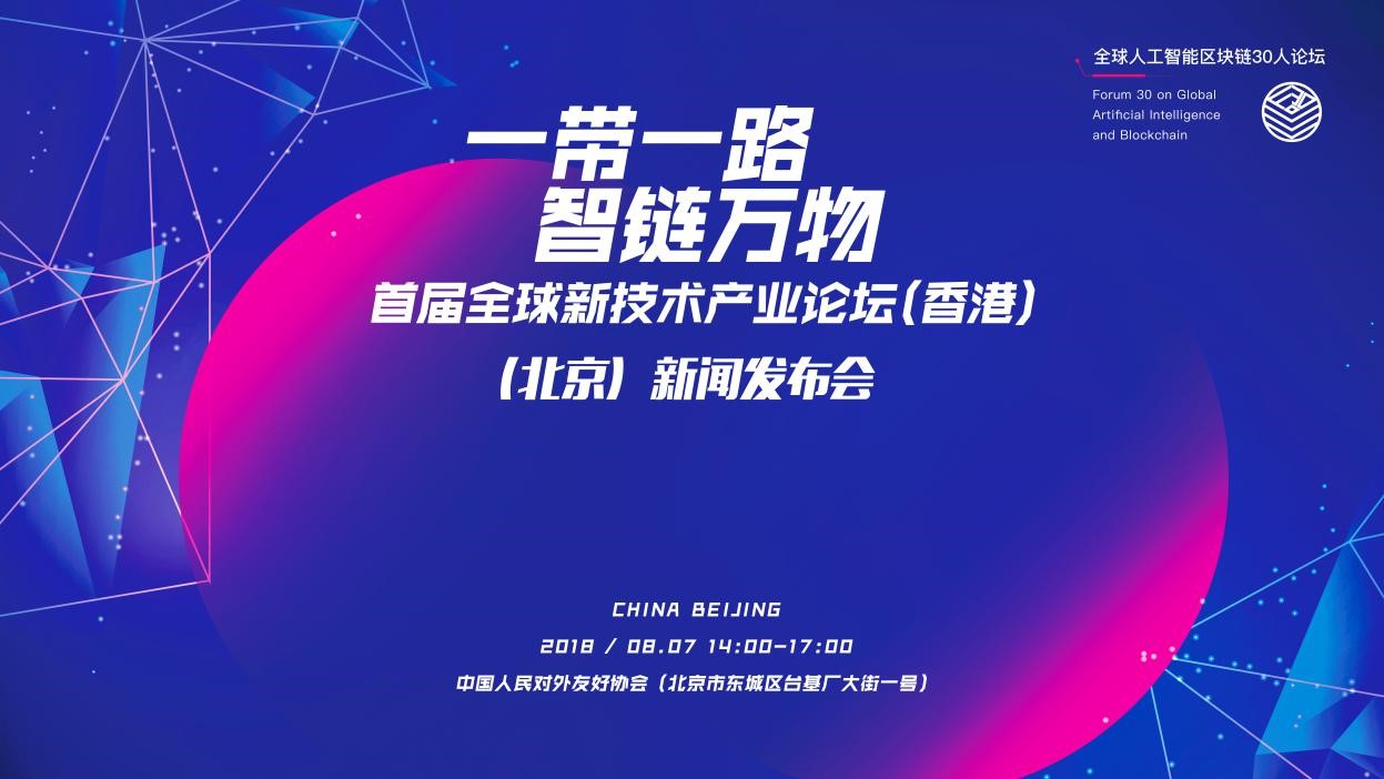 推广