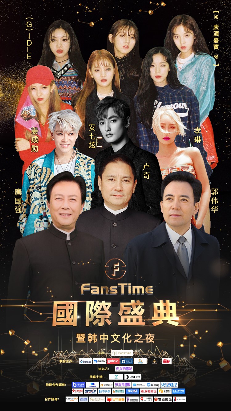 推广