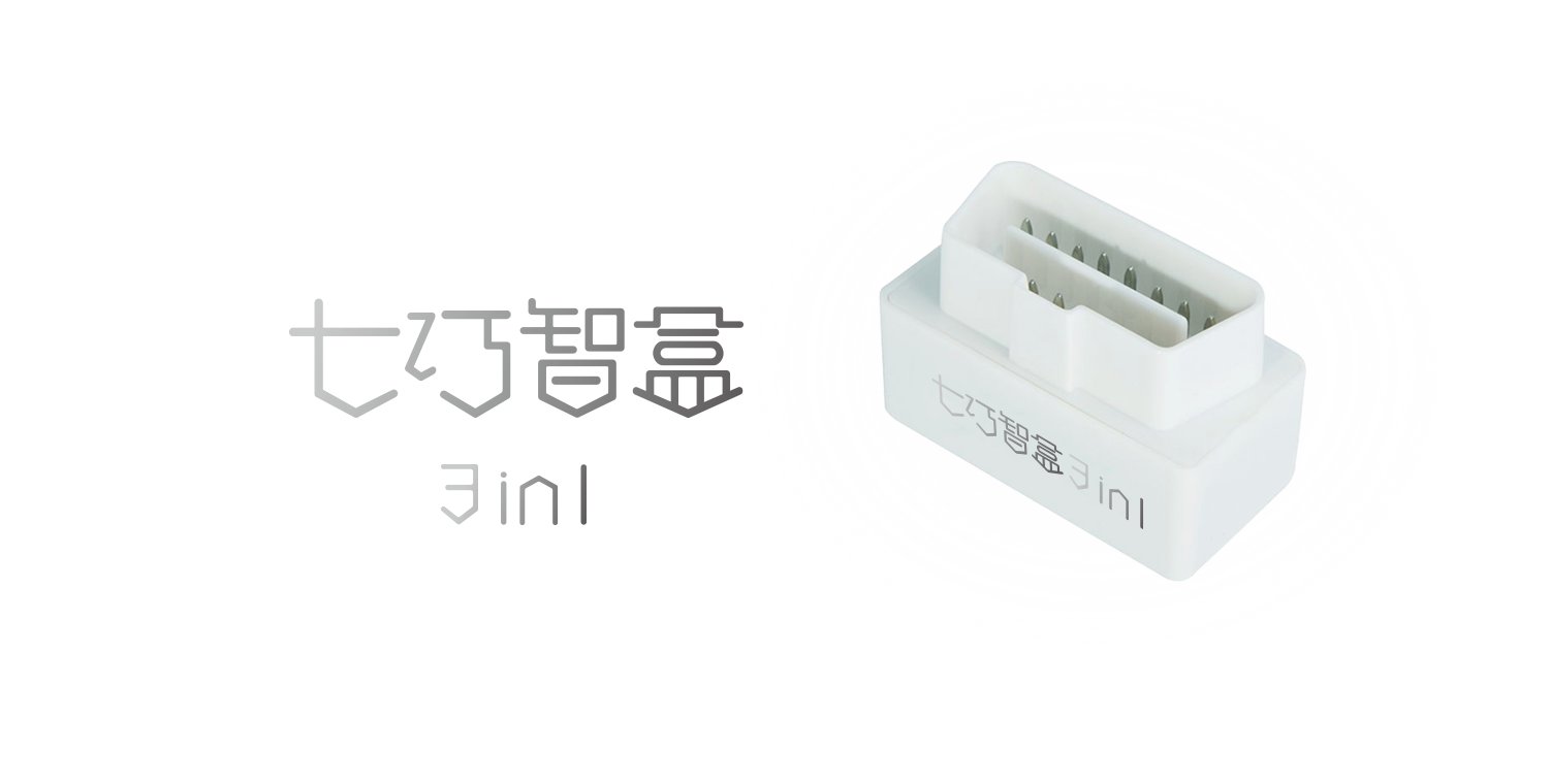 推广