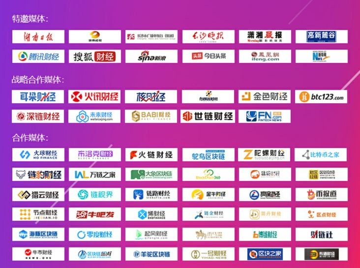 中国行长沙站