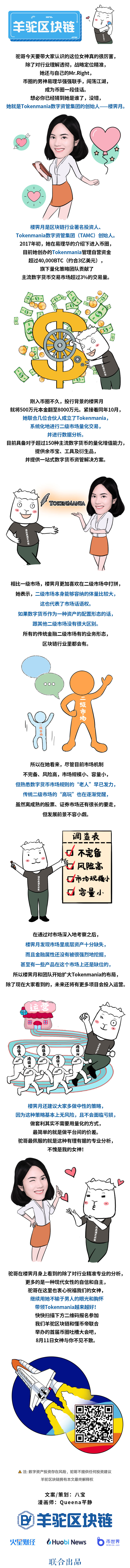 漫画